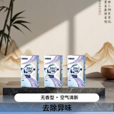 宝洁（P&G）风倍清家用固体空气清新除臭剂凝胶香薰无香130g*3