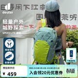 DEUTER登山包 速特户外双肩背包 男女轻便带袋鼠仓探险小背包绿玉色-21L