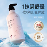 所望济州岛百年草身体乳500ml 男女士润肤乳补水保湿干燥皮肤持久留香