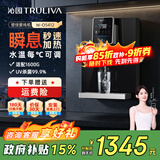 沁园家用管线机 双晶管陶瓷加热 童锁保护 大屏温度显示 壁挂式饮水机 W-O5411 黑色 W-O5412