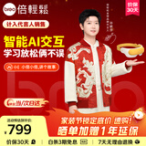 倍轻松【孙颖莎同款】眼部按摩仪See5KPro儿童护眼仪学生眼保仪AI智能语音热敷眼罩按摩器送孩子节日礼物