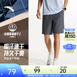 安踏速干裤丨运动短裤男春夏季冰丝凉感休闲裤五分裤篮球跑步健身裤 【升级吸湿速干+高弹力】男装灰-4 口袋拉链 L (男适合175)