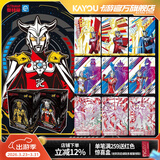 卡游奥特曼卡片黑钻版礼盒XR卡奥特曼卡包正版卡牌收集玩具礼物