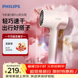 飞利浦（PHILIPS）【papi酱推荐】电吹风机3系Pro荧光筒粉色 家用负离子护发大功率快速干发学生宿舍专用 送生日礼物