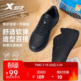 特步情侣男女板鞋小白鞋空军一号春夏透气耐磨百搭运动板鞋休闲鞋