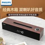 飞利浦（PHILIPS）蓝牙音箱 台式电脑 SPA3809桌面多媒体播放器喇叭重低音笔记本家用办公游戏手机支架木质时钟屏 SPA3809蓝牙/有线