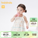 巴拉巴拉女童连衣裙宝宝裙子婴儿公主裙夏装儿童满印洋气甜美气质 白蓝色调00318 100 cm