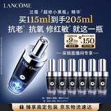 兰蔻超修小黑瓶精华115ml抗老维稳修护维稳护肤品礼盒送女友生日礼物