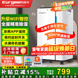 欧井（Eurgeen）除湿机/抽湿机 除湿量20升/天 适用面积40㎡ 家用地下室轻音净化干衣吸湿器 OJ-231E 新老随机发货