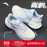 安踏毒刺丨运动鞋跑步鞋女鞋轻便慢跑鞋女减震软底中考体测训练鞋子女 【毒刺6】象牙白/氧气蓝-3 36