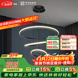 FSL佛山照明客厅LED餐厅吊灯北欧轻奢创意餐桌灯具可调节吊线45W