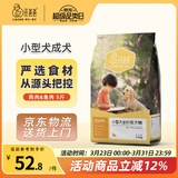 汪爸爸小型犬天然狗粮泰迪贵宾比熊雪纳瑞通用粮经典鸡肉配方 小型犬成犬粮5斤【鸡肉&鱼肉】