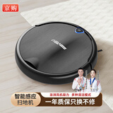 京购甄选智能扫地机器人扫拖一体全自动吸尘器家用拖地洗拖一体自动充电小家电礼品 【黑色】远程操控+多模式清洁