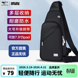 七匹狼斜挎包时尚防泼水大容量胸包通勤运动手机包男士轻便出行单肩包 黑色简约款