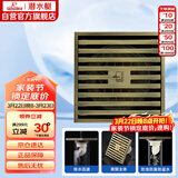 潜水艇（Submarine）QLTK50-10防臭地漏 青古铜拉丝大排量淋浴四防地漏50管径