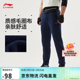 李宁运动裤男子春季休闲裤拉链舒适卫裤束脚运动长裤子AKLUA73