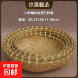 竹编簸箕馒头收纳筐竹编制品篮子竹编筐洗菜沥水淘米篮果篮小箩筐 中竹编收纳篮五件套