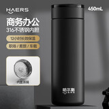 哈尔斯保温杯316不锈钢男女士车载外出便携式商务水杯子年会礼品黑450