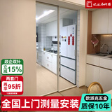 欧派洛柯思厨房极窄三联动推拉门阳台玻璃隐形门客厅隔断新型无地轨卫生间铝合金平移门吊轨 2026极窄轻奢款地轨两扇（壁厚5mm)/㎡