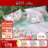 富安娜被子夏凉被 可水洗七孔抑菌空调被 纯棉面料双人夏被3斤203x229cm