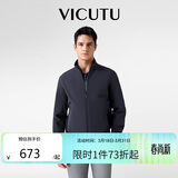 威可多（VICUTU）【破风者三代Ⅰ级】城市轻户外三防夹克外套深海蓝180/100B