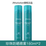JMsolution韩国JM防晒喷雾女脸部身体户外军训紫外线汗水清爽不油腻无色透明 防晒喷雾2支360ml（国产版）