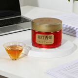 天之红祁门红茶2025新茶品质自饮密封罐祁红50g