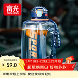 富光吨杯桶大容量塑料杯水杯Tritan刻度吸管运动户外水壶杯子2600ML