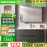 浪鲸（SSWW）浴室柜陶瓷一体盆洗手盆柜组合一体盆洗脸盆柜组合一体盆洗手台 深空灰|美妆镜柜80cm