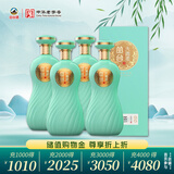 丛台 大青柔 浓香型白酒 38度 480ml*4瓶 整箱 纯粮酒 低度 口粮 送礼