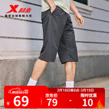 特步短裤男五分裤夏装新款运动裤透气速干裤跑步健身男裤子 珍珠灰-0200（吸湿速干-七分裤）-男 M