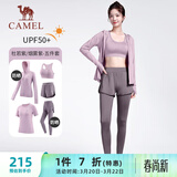 骆驼（CAMEL）防晒瑜伽套装女健身运动服五件套YK2225L5493B杜若紫L