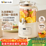 小熊（Bear）养生壶3L大容量 水龙头烧水壶花茶桶 纯玻璃恒温壶煮茶壶 保温一体煮水壶 ZDH-F30F1