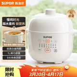 苏泊尔（SUPOR） 电炖锅 电炖盅 燕窝炖 宝宝辅食 婴儿煮粥锅1L精巧容量 bb煲 迷你煮粥煲汤锅隔水炖DZ10YC882