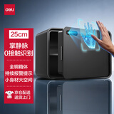 得力（deli）保险柜2026年新款家用保险箱 天机25cm掌静脉解锁 【挥掌即开】 家用防盗防搬走保管箱 AE334-J黑