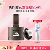 梦妆花运扑扑发际线粉01棕黑色3.5g散粉持久填充修饰额头防汗节日礼物