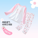 笛莎（DEESHA）【100%棉】儿童睡衣女童春夏季薄款长袖家居服套装女孩圆领空调服