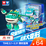 奥迪双钻（AULDEY）超级飞侠大变形机器人大壮电能机库墙儿童玩具男女孩生日礼物