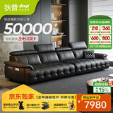 狄普牛皮艺网红意式大坐深头靠可调节客厅3.6米沙发Ultra版曜夜黑玉衡