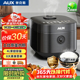 奥克斯（AUX）电饭煲电饭锅4L大容量1~8人家用土灶圆釜内胆850W大功率多功能AFB-YY-40FS34