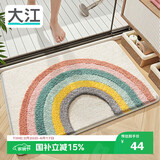 大江地垫卫生间脚垫 浴室门口吸水地垫卫浴防滑40x60cm