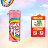 绿箭彩虹糖 花花果味30g瓶装 儿童休闲零食 伴手礼 喜糖 解馋糖果