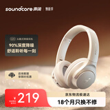 声阔安克【京东独家】Q20i头戴式耳机无线蓝牙主动降噪90% 电竞游戏低延迟金标音质适用于苹果华为小米