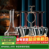 青苹果红酒杯醒酒器套装 水晶玻璃720ml大容量高脚葡萄酒杯