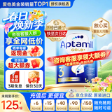 爱他美（Aptamil）金装澳洲版DHA婴幼儿配方牛奶粉新西兰原装进口 保税速发 【咨询领大额券】3段1罐 效期至27年11月