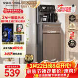 安吉尔茶吧机饮水机烧水壶一体机高端客厅用下置式桶装水即热式直饮机恒温电器CB3581LK-J