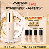 娇兰（Guerlain）金钻修颜粉底液00C(柔雾哑光)35ml防晒遮瑕化妆品生日礼物送女友