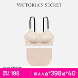 维多利亚的秘密 双尺码果冻条小背心无钢圈文胸内裤内衣套装送礼 蓝棕豹纹文胸+裸色内裤 L /XL