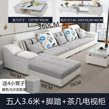 卡瑞龙 布艺沙发 简约现代客厅沙发大小户型简欧实木沙发组合整装家具 【柔适乳胶版】五人位3.6米+脚踏+茶几+电视柜 雪尼尔透气麻棉布（可拆洗）