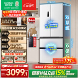 容声双净526L法式多门冰箱双系统双循环大容量一级能效风冷无霜变频以旧换新白BCD-526WD1MPA国家补贴